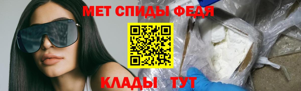 Amphetamine 98% Горно-Алтайск