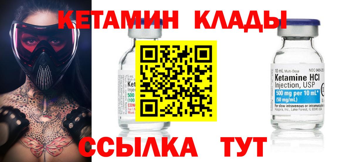 Меф МЯУ МЯУ   ГАШ  Каннабис  Горно-Алтайск  Вход с VPN 