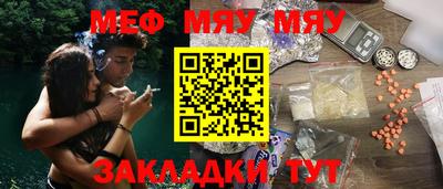 каннабис Михайловка