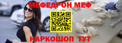 прущая мука Михайловск