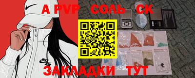 каннабис Михайловка