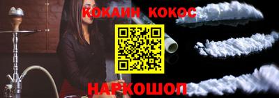MESCALINE Мирный