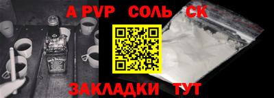прущая мука Михайловск