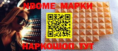 MESCALINE Мирный