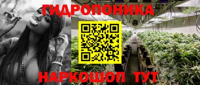 каннабис Михайловка