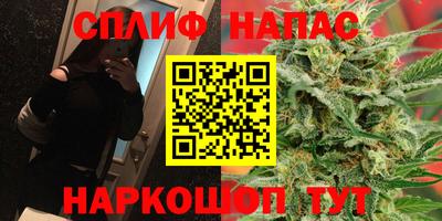 каннабис Михайловка