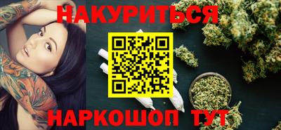 MESCALINE Мирный