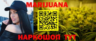 каннабис Михайловка