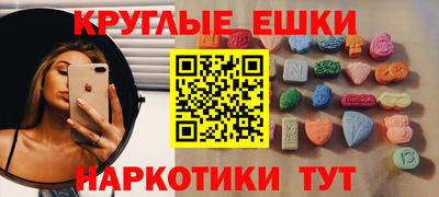 MESCALINE Мирный
