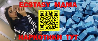 MESCALINE Мирный