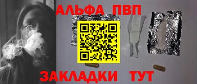 прущая мука Михайловск