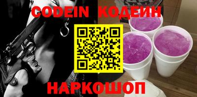 MESCALINE Мирный