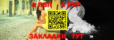 прущая мука Михайловск