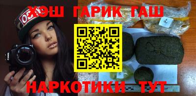 каннабис Михайловка