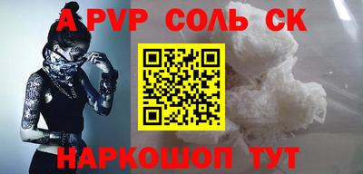 MESCALINE Мирный