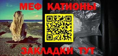 MESCALINE Мирный