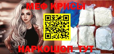 MESCALINE Мирный