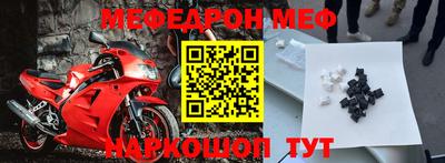 прущая мука Михайловск
