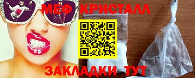 MESCALINE Мирный