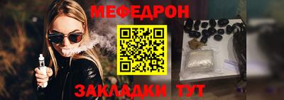 каннабис Михайловка