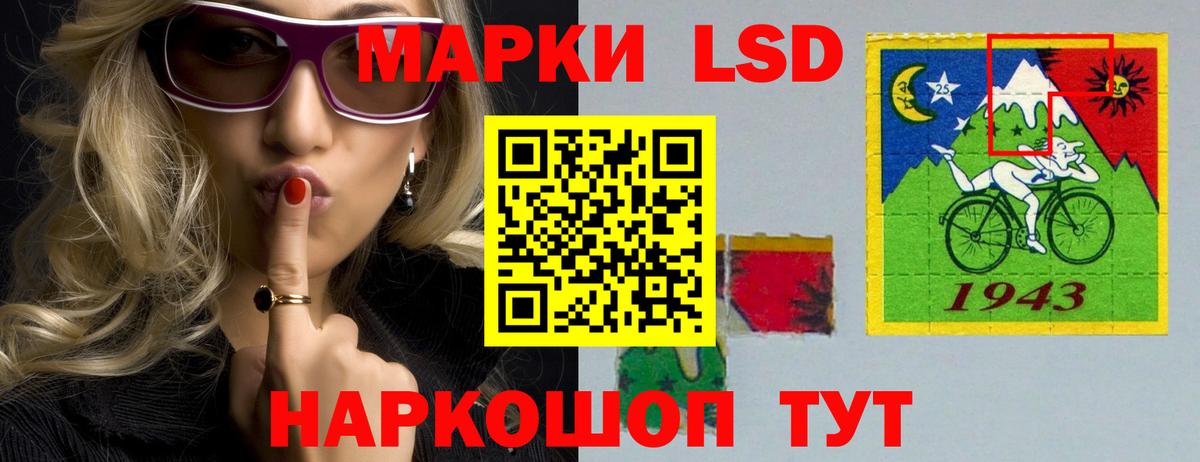 Лсд 25 экстази ecstasy  Вход с VPN  Лсд 25 экстази кислота  Горно-Алтайск 
