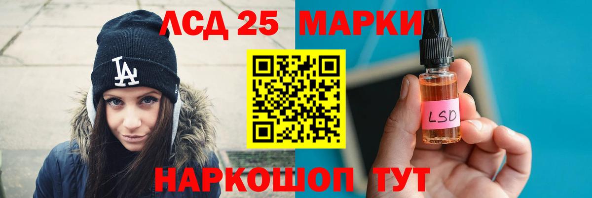 Лсд 25 экстази кислота Горно-Алтайск
