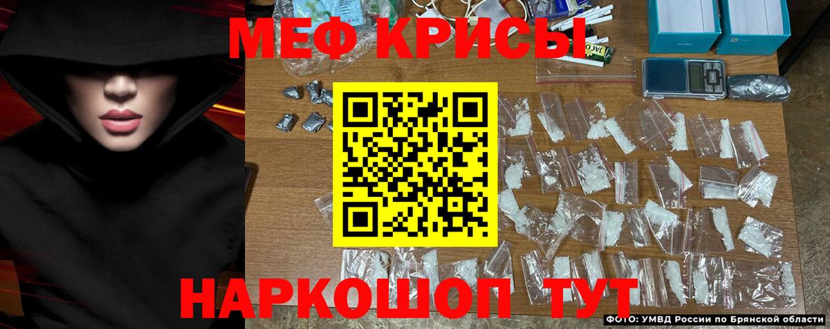 МЕФ 4 MMC  МЕФ  Горно-Алтайск  Мефедрон кристаллы  Вход с VPN 