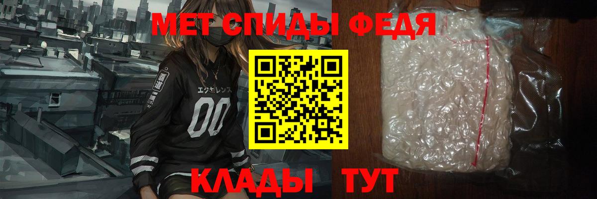 МЕТАМФЕТАМИН мет  МЕТАМФЕТАМИН мет  Вход с VPN  Метамфетамин  Горно-Алтайск 