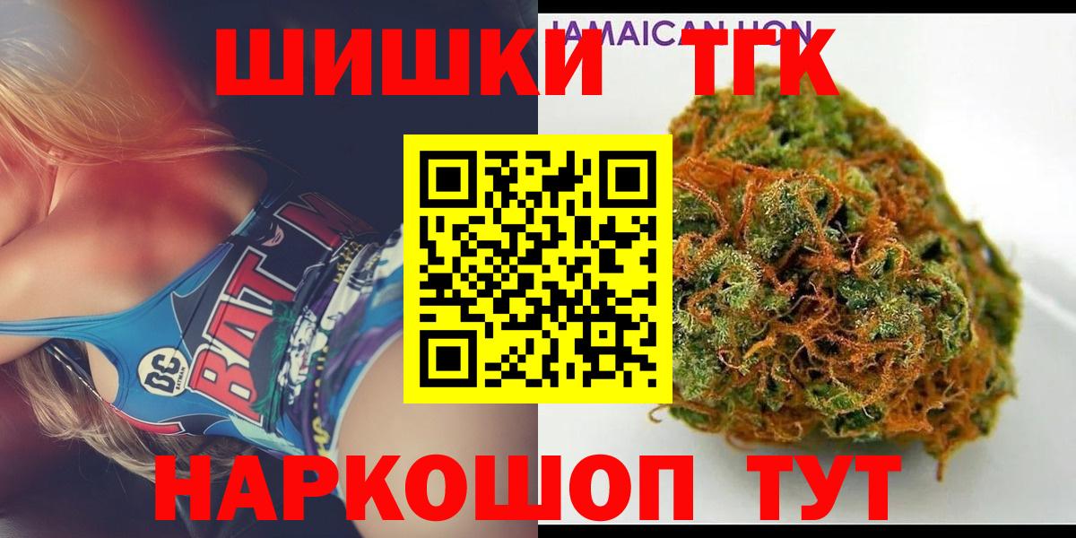 Конопля AK-47 Горно-Алтайск