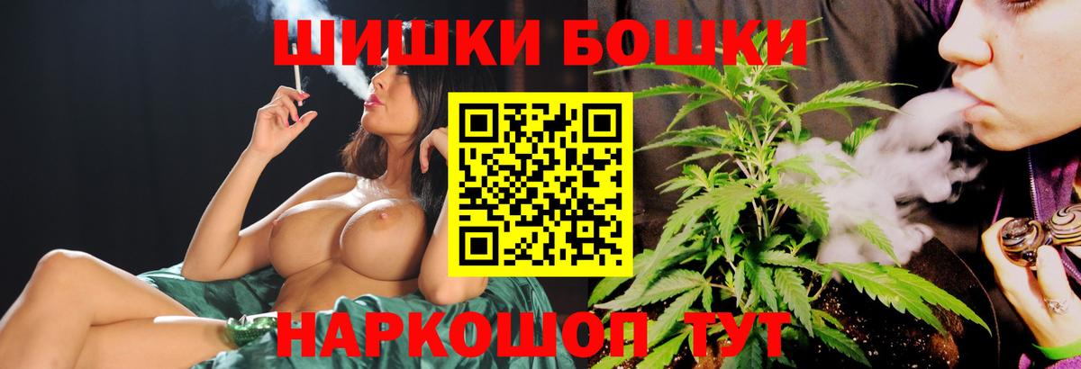 Каннабис гибрид  Вход с VPN  Горно-Алтайск  Шишки марихуана план  Конопля Bruce Banner 